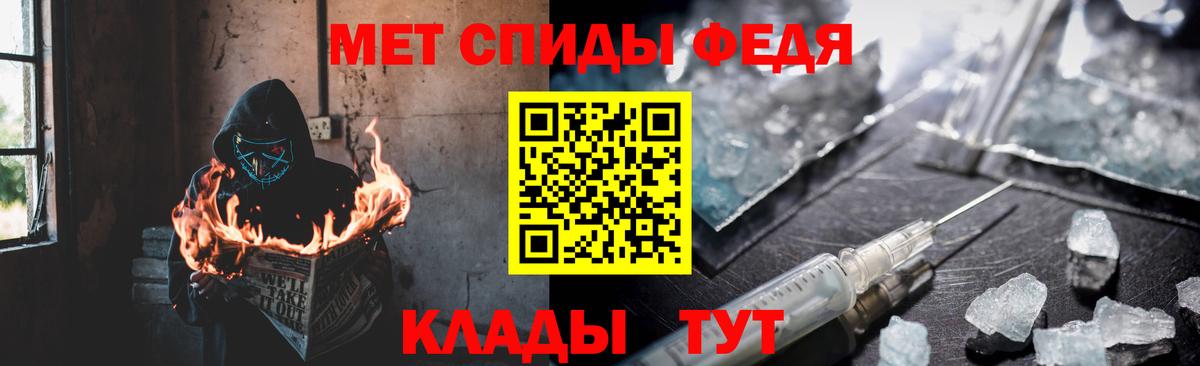 Amphetamine 97% Ханты-Мансийск