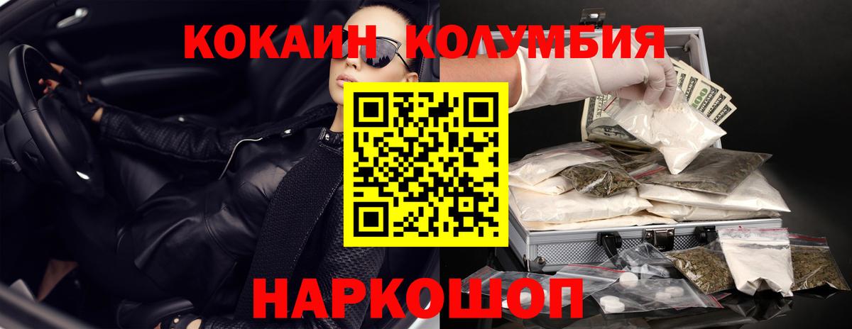 Кокаин 99%  сколько стоит  Ханты-Мансийск  Cocaine 99%  Вход с VPN 