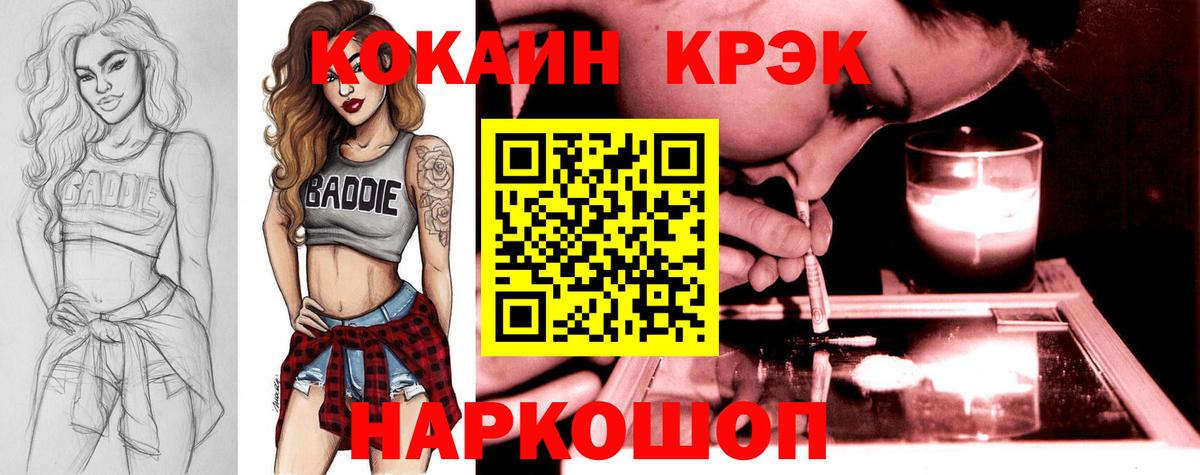 МЕФ   Ханты-Мансийск  Где купить наркотики?  Вход с VPN  ГАШ  КОКАИН  Вейп ТГК 