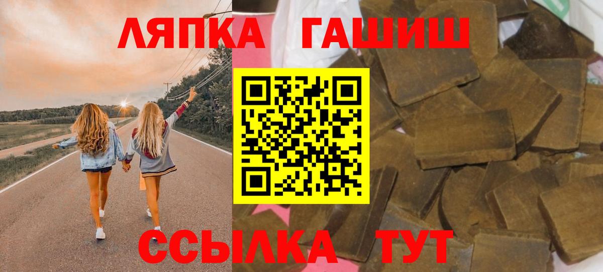 Гашиш 40% ТГК  ГАШ хэш  Вход с VPN  Ханты-Мансийск 