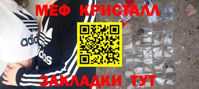 spice Баксан