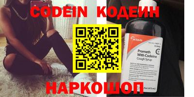 spice Баксан