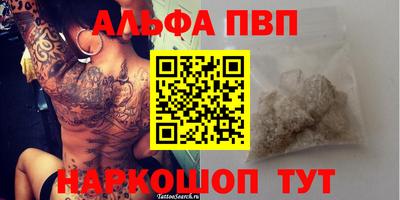 2c-b Ачхой-Мартан