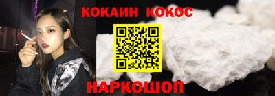 2c-b Ачхой-Мартан