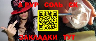 2c-b Ачхой-Мартан