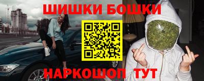 spice Баксан