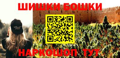 spice Баксан