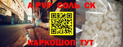 spice Баксан