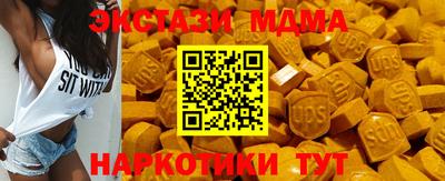 2c-b Ачхой-Мартан