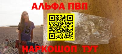 spice Баксан