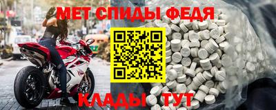 2c-b Ачхой-Мартан