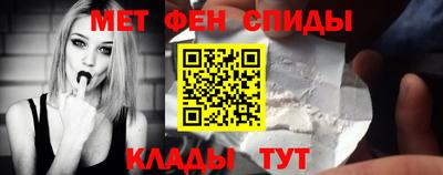 spice Баксан