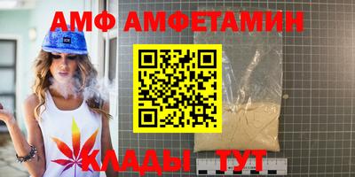 spice Баксан