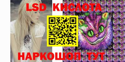 гидропоника Аша