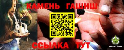 гидропоника Аша
