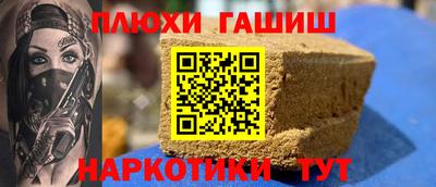 2c-b Ачхой-Мартан