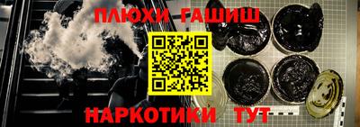 гидропоника Аша