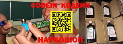 2c-b Ачхой-Мартан