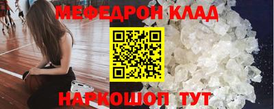 spice Баксан