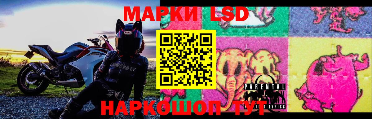 Лсд 25 экстази ecstasy Ханты-Мансийск