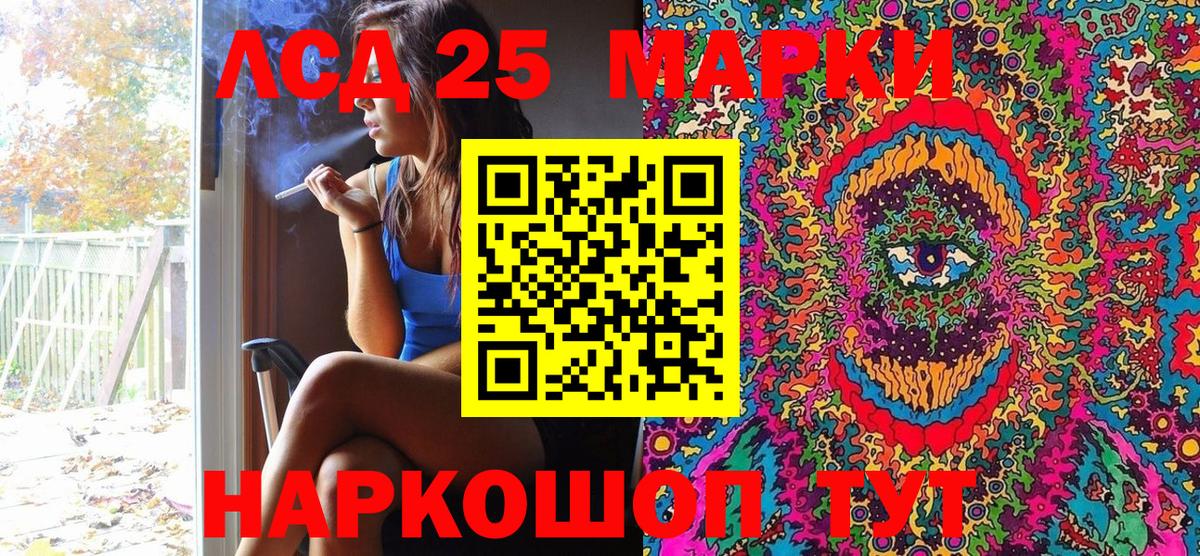 Марки N-bome 1500мкг Ханты-Мансийск