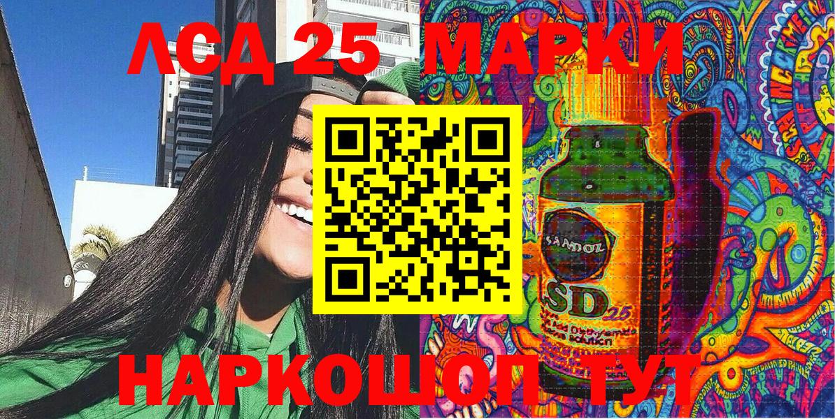 Марки NBOMe 1,5мг  Марки NBOMe 1,5мг  Ханты-Мансийск  Вход с VPN 