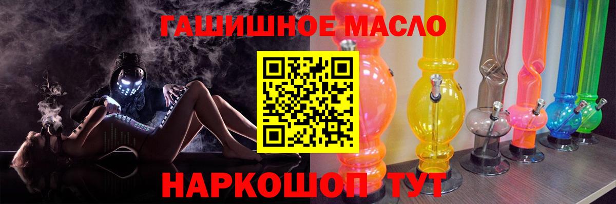 купить наркоту  Вход с VPN  Ханты-Мансийск  ТГК Wax 