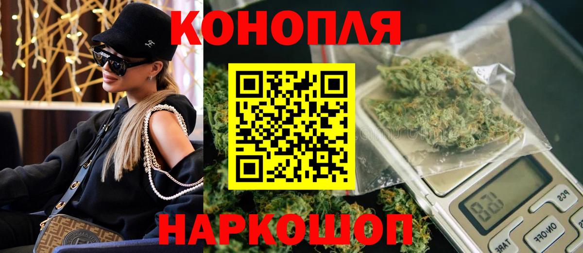 Марихуана семена  Вход с VPN  МАРИХУАНА марихуана  Конопля ГИДРОПОН  Ханты-Мансийск 